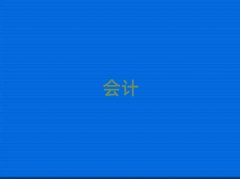 l(xing)(hu)Ӌ(j)Ӗ(xn)C(j)(gu)