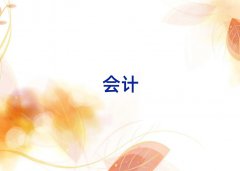 ϲ(hu)Ӌ(j)Ӗ(xn)W(xu)M(fi)