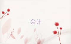 ݖ|W(xu)Ӌ(j)(bo)10