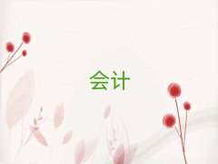 ݖ|W(xu)Ӌ(j)Ĉ(bo)ǰʮ