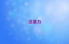 o(w)a(zhun)I(y)ك(dng)YmӖ(xn)ǰ10