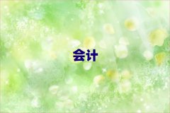 (dng)(yng)(bo)(g)(hu)Ӌ(j)Ӗ(xn)ҪX(qin)ʮ