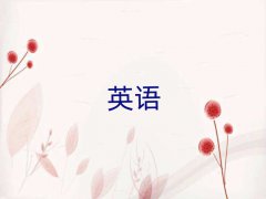 иӖ(xn)C(j)(gu)ļҏ(qing)ǰʮ