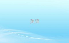 uƸ·(sh)ӢZZӖ(xn)W(xu)УļҺ