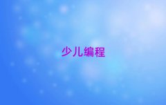 2025ꖺƽ^(q)كW(xu)pythonYӖ(xn)