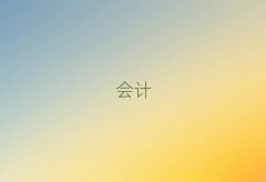 ̌Ӌ(j)ĘI(y)YCӖ(xn)ЩC(j)(gu)