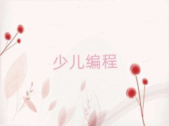 2025Bɳӿڅ^(q)ЌW(xu)W(xu)һһӖ(xn)