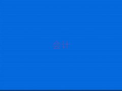 ݅^(q)(hu)Ӌ(j)Ӗ(xn)C(j)(gu)