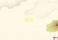 ӏW(xu)(hu)Ӌ(j)