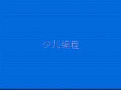 ̫ԭӻX^(q)׃W(xu)＾Ӗ(xn)