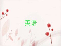 ̫}(cng)иn