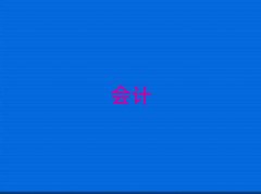 2025ʯfW(xu)ؔ(ci)ļҌW(xu)У