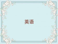 2025ڝ(j)όW(xu)(x)и