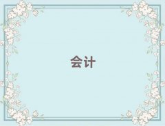 2025ꌎW(xu)(hu)Ӌ(j)Cʮ