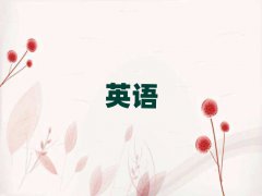 2025o(w)a^(q)(sh)ӢZ(y)Z(y)Ӗ(xn)C(j)(gu)