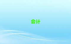2025(zhn)W(xu)(x)(hu)Ӌ(j)ĘI(y)YCČW(xu)У10
