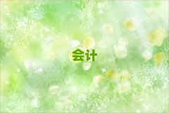 2025̶ĂW(xu)УӖ(xn)Ӌ