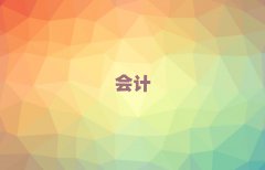 W(xu)cma