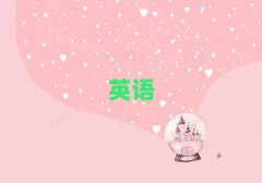 2025ꖸW(xu)ӢZZ