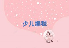 2025ݸكW(xu)scratchȤζӖ(xn)W(xu)У