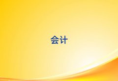 (j)(hu)Ӌ(j)Ӗ(xn)W(xu)УôM(fi)