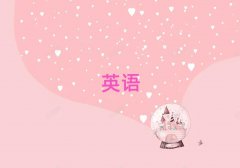 2024uƸ·ĂW(xu)УW(xu)(sh)ӢZZ