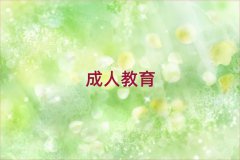 2025ꏈҸ˼W(xu)Уr(ji)λ