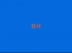 (yng)}݅^(q)ЌW(xu)cma