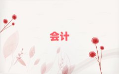 2025ꮅ(ji)W(xu)м(j)(hu)Ӌ(j)