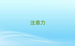 Ͼϼ^(q)עЌW(xu)У]