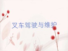 W(xu)иҪX(qin)