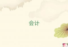 2025(hu)Ӌ(j)Ӗ(xn),̌(hu)Ӌ(j)Ӗ(xn)ǰʮ