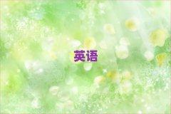 2025vR긽W(xu)ӢZZ