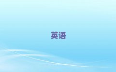 ʯfӢZZӖ(xn)Ă(g)