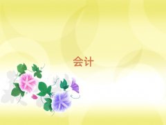2025(yng)(hu)Ӌ(j)Ӗ(xn)һX(qin)