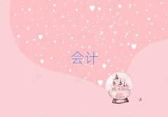܌WӋĘI(y)YC
