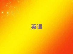 W(xu)(sh)ӢZZĂ(g)Ӗ(xn)ǰ10