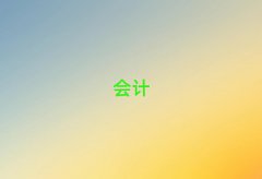 (bo)(g)ꖕ(hu)Ӌ(j)CӖ(xn)W(xu)УX