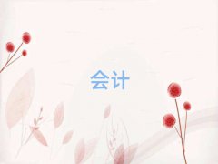 2025ʮߕ(hu)Ӌ(j)CӖ(xn)W(xu)Уǰ10