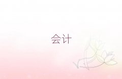 Ͳ^(q)W(xu)(hu)Ӌ(j)ύC^
