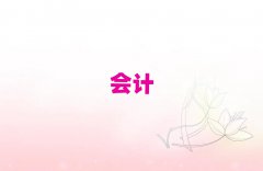2025갲Ӗ(xn)(hu)Ӌ(j),Ӗ(xn)(hu)Ӌ(j)