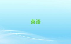 2025̫}(cng)W(xu)и