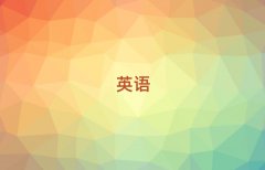 Kƽ^(q)WӢZZõČWУ