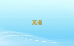2025ɶ˼ҪW(xu)ʮ