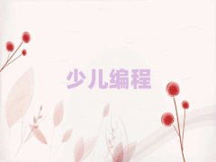 2025L(zhng)ɳ´^(q)W(xu)Ӿ̺
