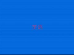 2025ϺW(xu)sat