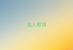 2025ϷʰӅ^(q)иӖʮ