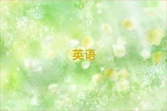 2025곣W(xu)ӢZZȥʲôW(xu)У