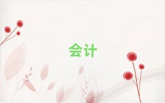 Iʮ(hu)Ӌ(j)ύCӖ(xn)