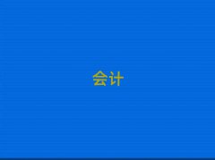 2025ꏈҸ۹ӋI(y)Ӗ(xn)W(xu)У